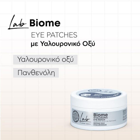 Natura Siberica Lab Biome Hyaluronic Hydrogel Eye Patches