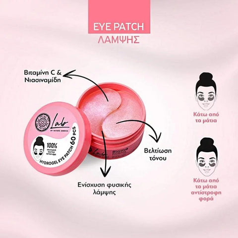 Natura Siberica Lab Biome Radiance Hydrogel Eye Patches