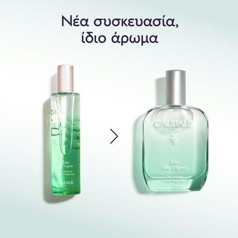 Caudalie Fresh Fragrance Eau des Vignes - NEW