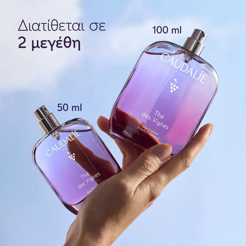 Caudalie Thé des Vignes Fresh Fragrance - NEW