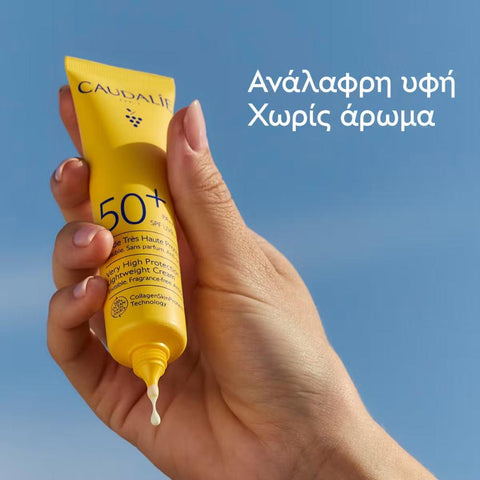Caudalie Fluide Très Haute Protection SPF50+ NEW