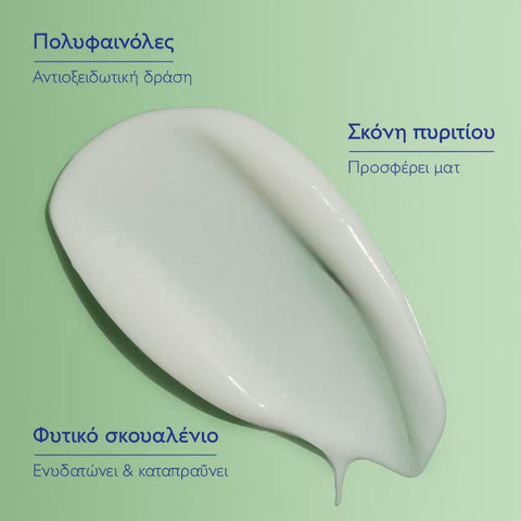 Caudalie Vinopure Moisturizing Mattifying Fluid-NEW