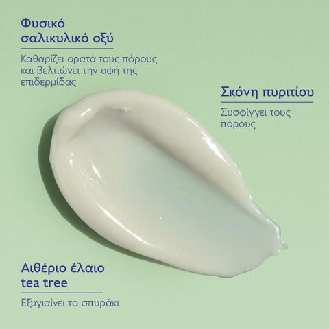 Caudalie Vinopure Salicylic Spot Solution-NEW