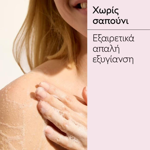 Caudalie Rose de Vigne Fragnance Gift Set