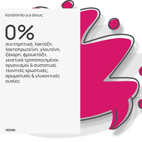 Bacteflora Olonea Ouromanoz Rapid