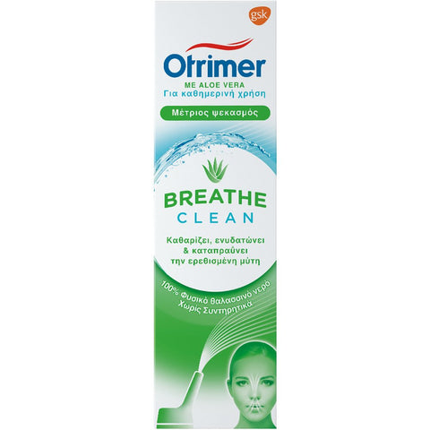 Otrimer Aloe Vera Μέτριος Ψεκασμός 100ml