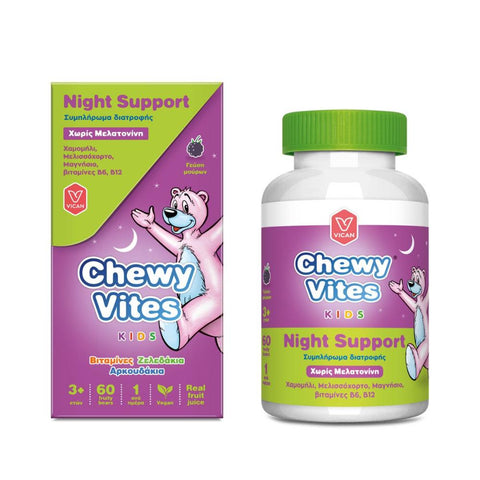 Chewy Vites Kids Night Support Χωρίς Μελατονίνη