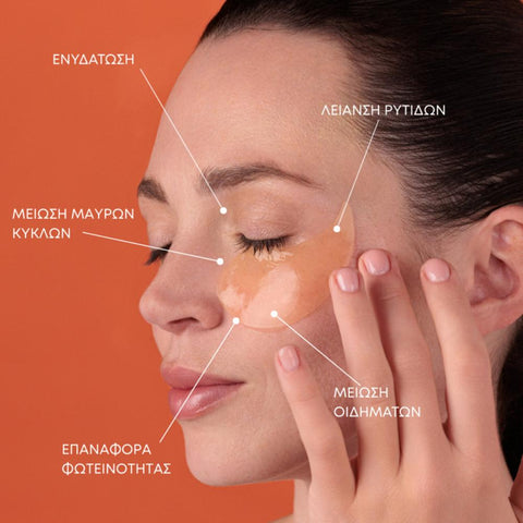 Youth Lab Brightening Vit-C Eye Patches - Monodose