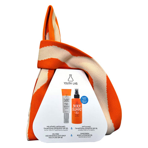 Youth Lab Limited Edition Summer Set_ Body Guard