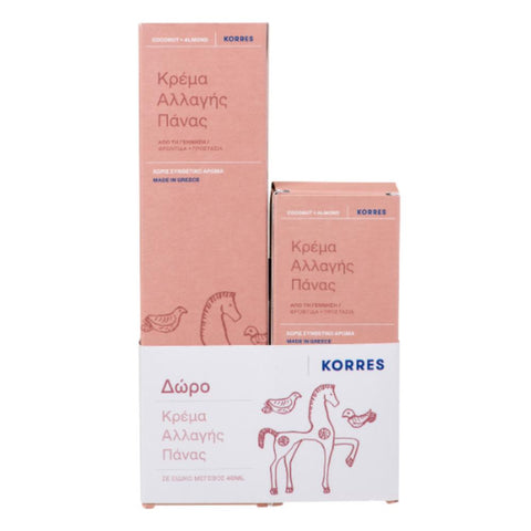 Korres Nappy Change Cream-Promo