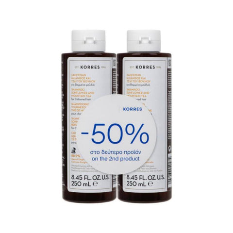 Korres Shampoo for Coloured Hair-Promo
