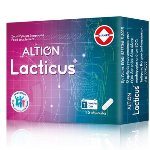 Altion Lacticus- Συμπλήρωμα Διατροφής
