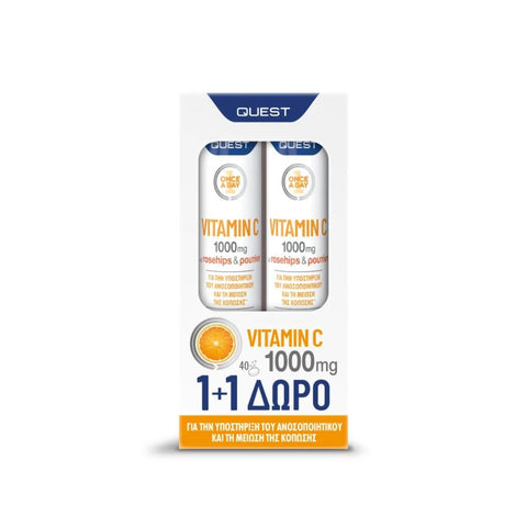 Quest Vitamin C 1000mg 1+1 Δωρο