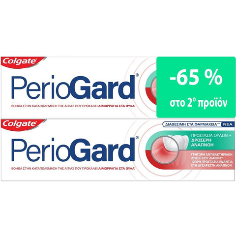 Colgate Periogard Toothpaste Promo Pack