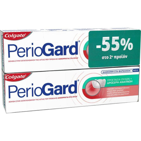 Colgate Periogard Toothpaste Promo Pack