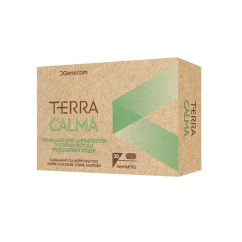 Genecom Terra Calma- Για τη Φυσιολογική Ψυχολογική Λειτουργια