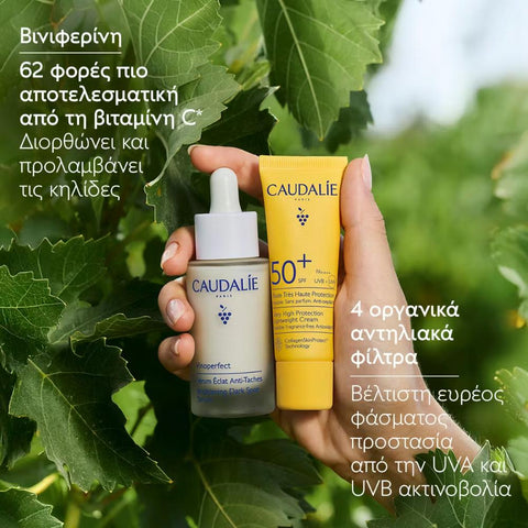 Caudalie Vinoperfect Dark Spot Correcting Summer Duo-Limited Edition