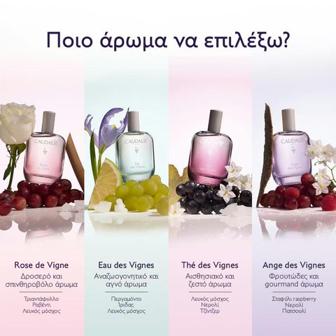 Caudalie Thé des Vignes Fresh Fragrance - NEW