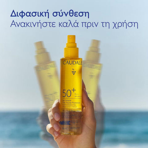 Caudalie Very High Protection Sun Water SPF50+ NEW