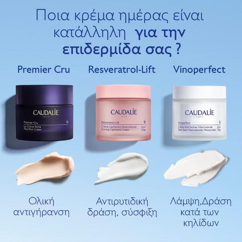 Caudalie Vinoperfect Dark Spot Niacinamide Moisturizer-NEW