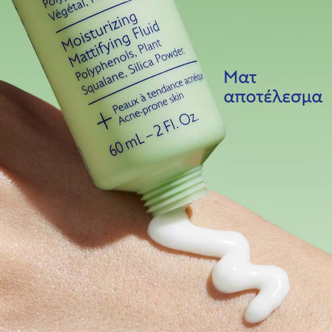 Caudalie Vinopure Moisturizing Mattifying Fluid-NEW