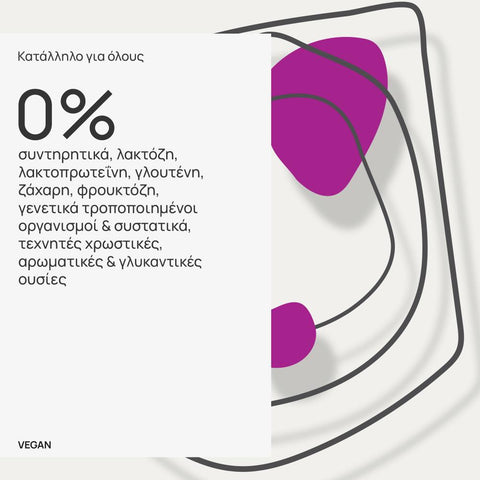 Bacteflora Immune Maximum