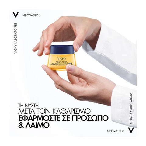Vichy Neovadiol Night Μετεμμηνόπαυση