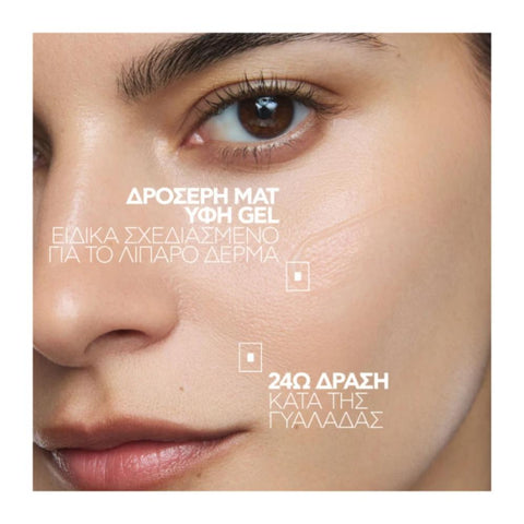 La Roche-Posay Effaclar Supramolecular Oil & Pores Correct -NEW