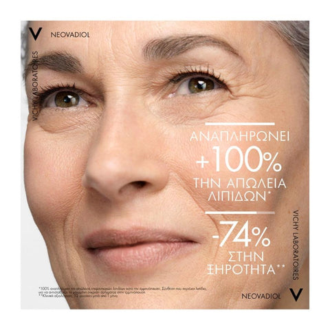 Vichy Neovadiol Night Μετεμμηνόπαυση