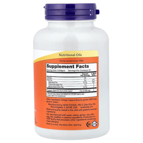 Now Pumpkin Seed Oil 1000mg- Λάδι από Σπόρους Κολοκύθας