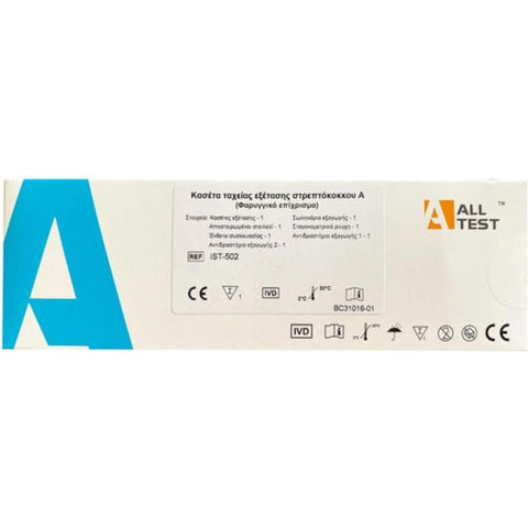 All Test- Strep A- Τεστ Στρεπτόκοκκου