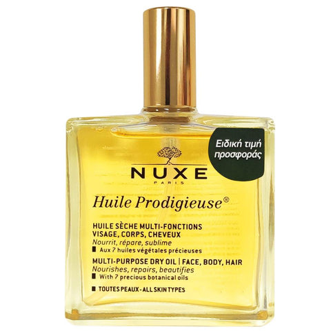 Nuxe Paris Huile Prodigieuse-Special Price