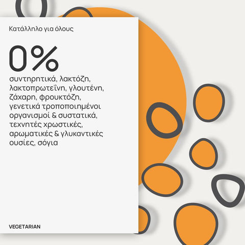 OloneaCare Sferevit Defence Plus