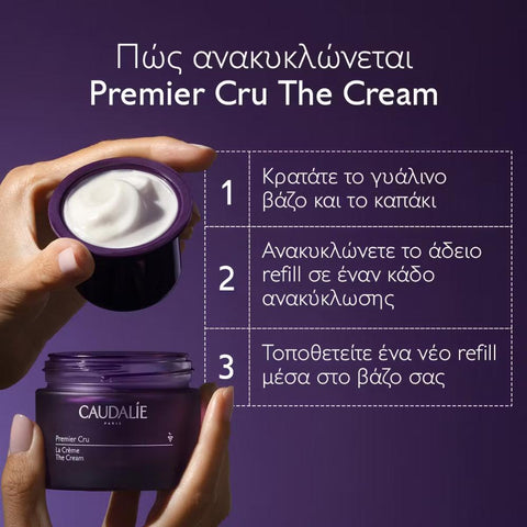 Caudalie Premier Cru The Cream Refill NEW