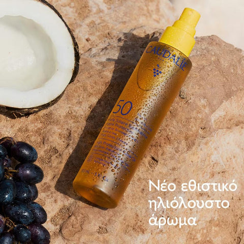 Caudalie High Protection Glow Oil SPF50-NEW