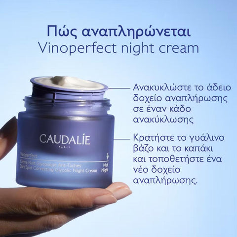 Caudalie Vinoperfect Dark Spot Glycolic Night Cream Refill-NEW