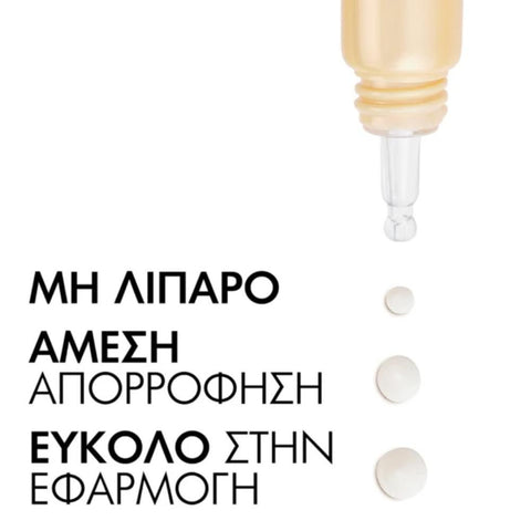 Vichy Neovadiol Multi-Correction Care for Eyes & Lips