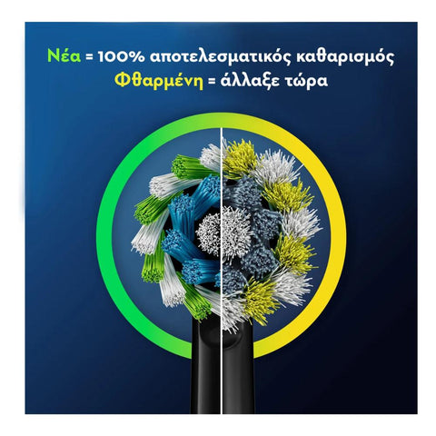 Oral-B Pro Cross Action More Plaque Removal Ανταλλακτικές Κεφαλές Βουρτσίσματος