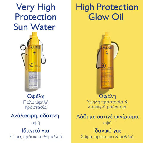 Caudalie High Protection Glow Oil SPF50-NEW