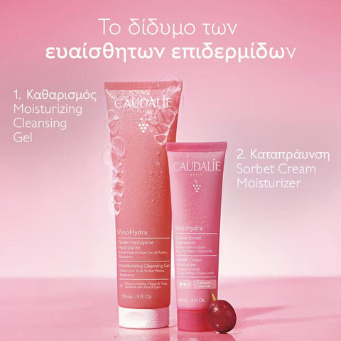 Caudalie VinoHydra Moisturizing Cleansing Gel-NEW