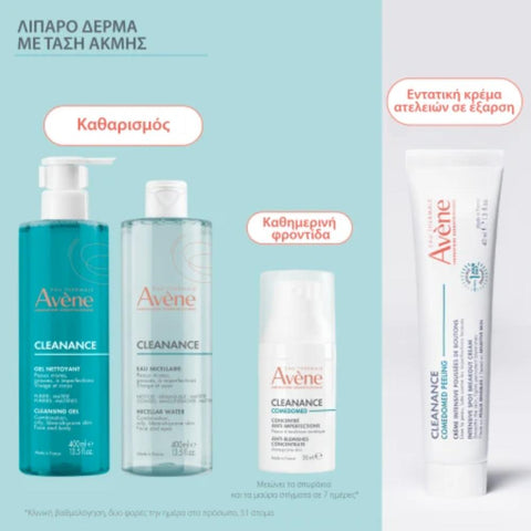 Avene Cleanance Comedomed Peeling