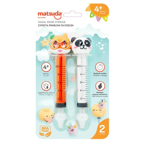 Matsuda Σύριγγα Ρινικών Πλύσεων 4m+