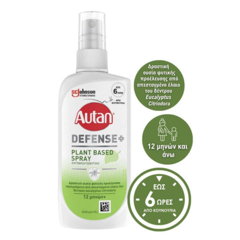 Autan Defense Extreme Protection Spray