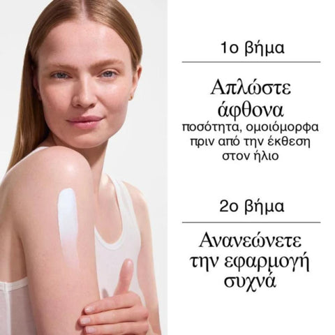 Neutrogena Ultra Sheer Invisible Lotion Sunscreen SPF30