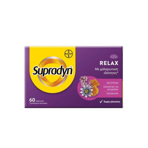 Supradyn Relax- Συμπλήρωμα Διατροφής