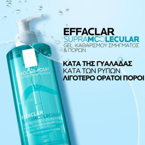 La Roche-Posay Effaclar Supramolecular Oil & Pores Jelly Cleanser -NEW