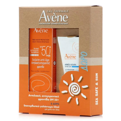 Avene Solaire Anti-Age SPF 50 Limited Edition