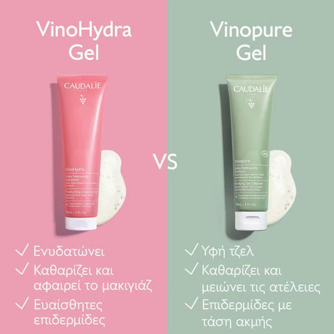 Caudalie VinoHydra Moisturizing Cleansing Gel-NEW