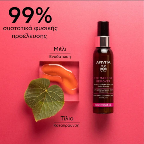 Apivita Eye Make Up Remover