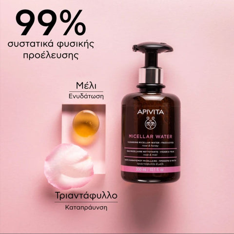 Apivita Micellar Water Cleansing